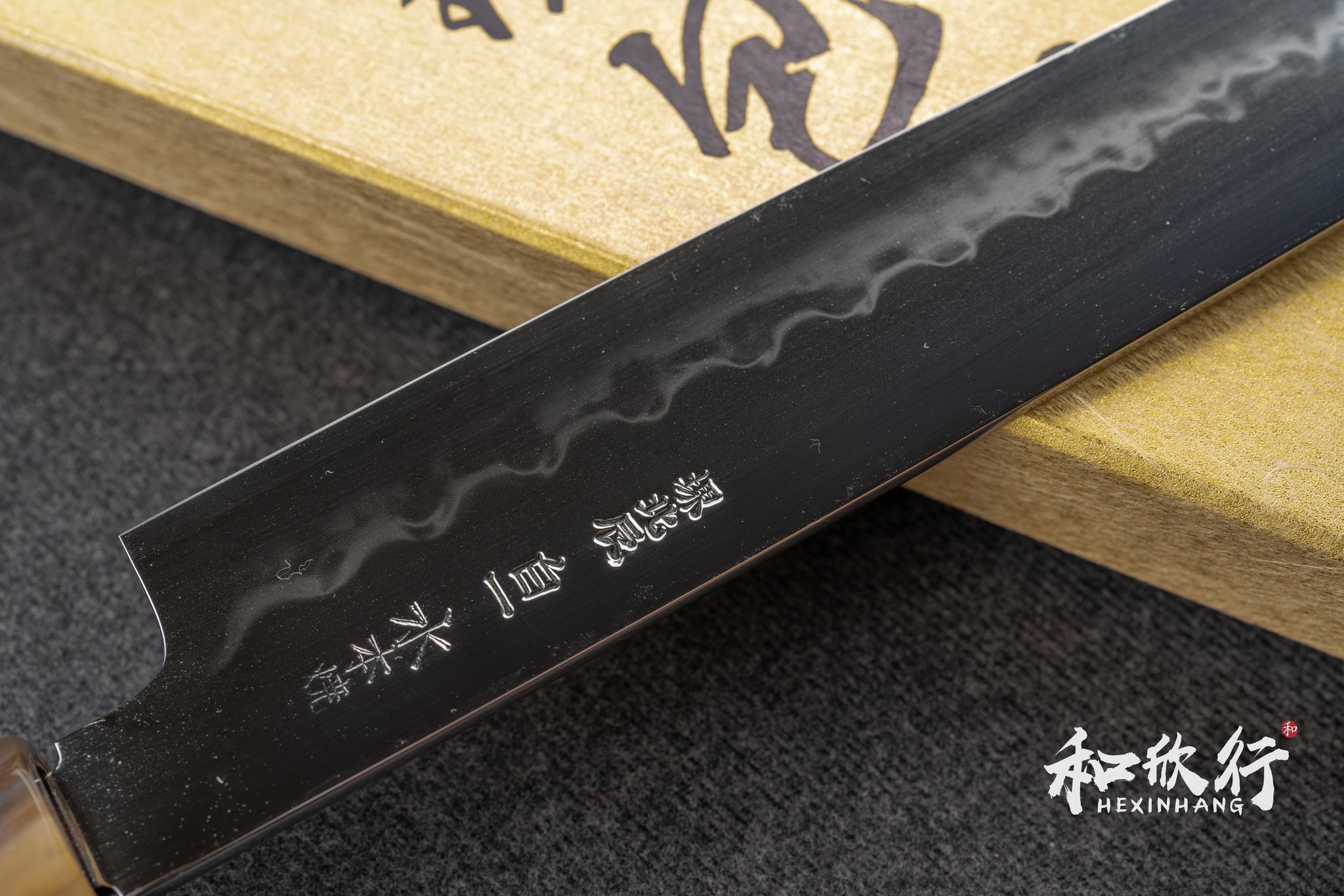 堺打刃物 堺北辰 池田美和 和包丁 ペティナイフ 墨流し 伝統工芸 堺北辰